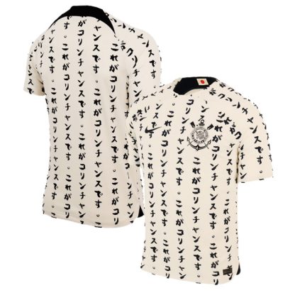 Corinthians Third with Japanese Script In Back 22-23